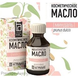 Косметическое масло Aroma BIO Миндаль 30мл