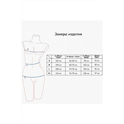 пижама 
            27.TBD2040
