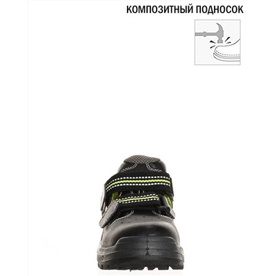Полуботинки кожаные с перфорацией NEON  с композитным подноском