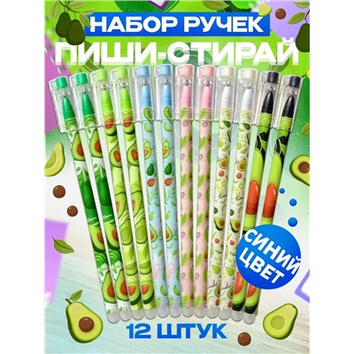 Ручки пиши-стирай, 12шт 60973
