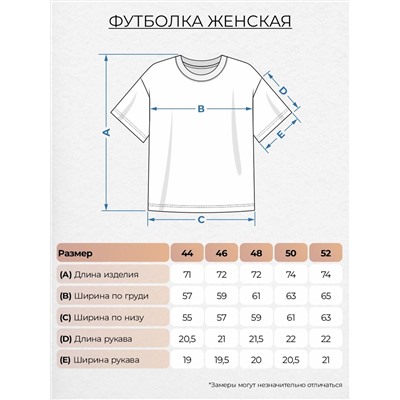 478671 Let's go Футболка