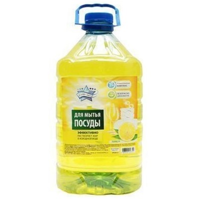 Средство д/мытья посуды 5л Семь звезд Лимон