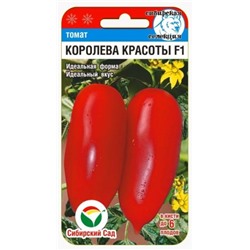 Томат Королева красоты (Сиб.сад) 15шт