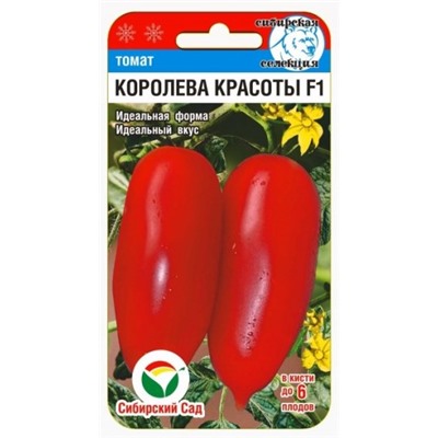 Томат Королева красоты (Сиб.сад) 15шт