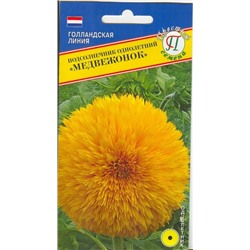 Цв.Подсолнечник Медвежонок (Престиж) 10шт
