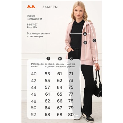 Женская толстовка из футера Happyfox