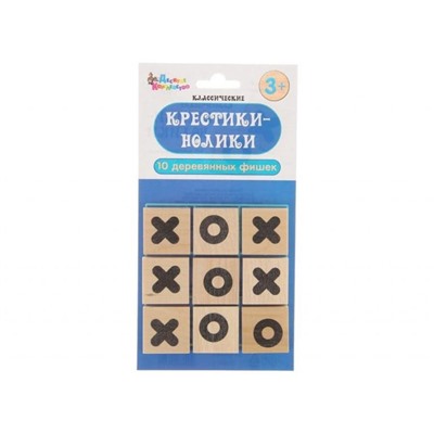 Игра настольная «Крестики-нолики»