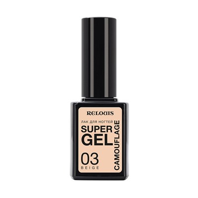 RELOUIS Лак для ногтей Super Gel Camouflage тон:03 beige РБ1965-21