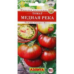 Томат Медная Река Аэлита