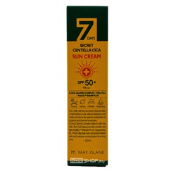 Крем солнцезащитный с центеллой азиатской SPF50+ PA+++ Cica Sun Cream 7 Days May Island, Корея, 30 мл Акция