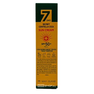 Крем солнцезащитный с центеллой азиатской SPF50+ PA+++ Cica Sun Cream 7 Days May Island, Корея, 30 мл Акция