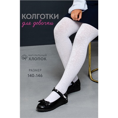 Колготки Вега детские
