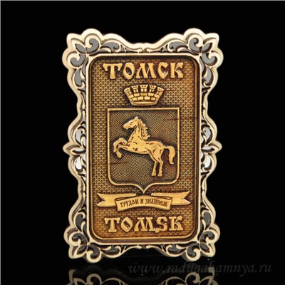 Магнит из бересты г. Томск "Герб" 60*90мм вставка серебристая