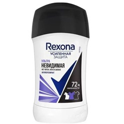Дез.REXONA 40 Stick Ультраневидимая