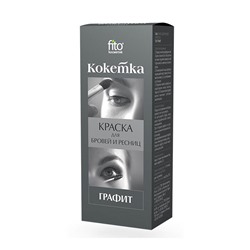 Краска для бровей и ресниц Кокетка тон графит, 5г