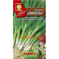 Лук Батун Семилетка (Аэлита) 0,5г