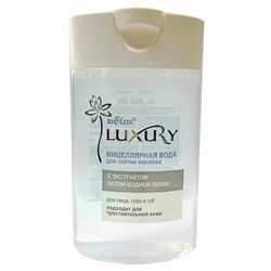 Luxury. Мицеллярная вода для снятия макияжа для лица, глаз и губ, 145мл 1337 В