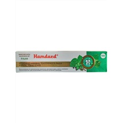 HERBAL Toothpaste PAAN, Hamdard (ТРАВЯНАЯ зубная паста ПААН, Хамдард), 100 г.