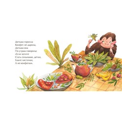 Лев, горилла и другие