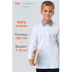 Рубашка-поло с длинным рукавом для мальчика Happyfox