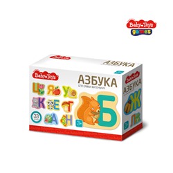 Настольная игра «Азбука для самых маленьких» Baby Toys