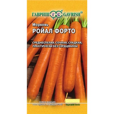 Морковь Ройал Форто (Гавриш) 2гр БП