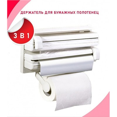 Арт. 8259750