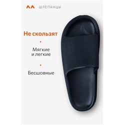 Мужские шлепанцы Happyfox