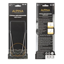 Спицы Sil Alpina круговые Gamma