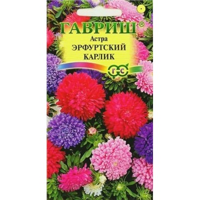 Цв.Астра Смесь Эрфуртский Карлик (Гавриш) 0,3гр