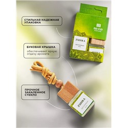 Автопарфюм ZUHRA, Brand Perfume, 8 мл.