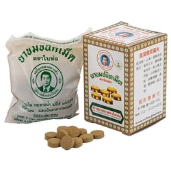 Bai Hor Brand Bitter Tablets (Травяное жаропонижающее), 70 таб.