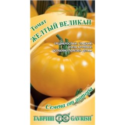 Томат Желтый великан (Гавриш) 0,05г