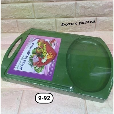 Арт. 9750369