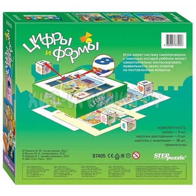 Развивающая игра "Цифры и формы" (Умные кубики) 5+ 87405, 87405
