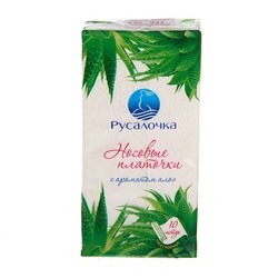 Платочки бум.РУСАЛОЧКА (10шт.) Алоэ (выпис.по 6шт.)