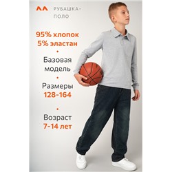 Рубашка-поло с длинным рукавом для мальчика Happyfox