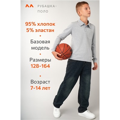 Рубашка-поло с длинным рукавом для мальчика Happyfox