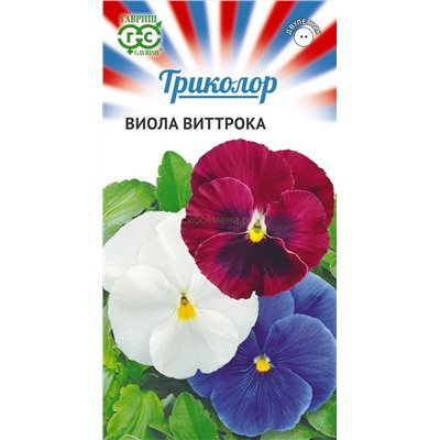 Виола Триколор смесь (Гавр)