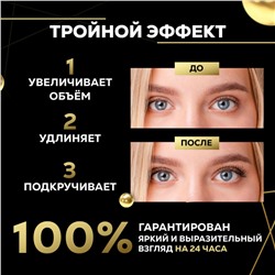 MILLION PAULINE Тушь для ресниц черная, водостойкая, XXL объем Zoom Waterfast Lash Mascara