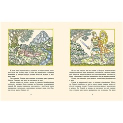 Храбрый Персей: [древнегреческая сказка] / пересказ К. И. Чуковского; ил. Н. В. Кузьмина.