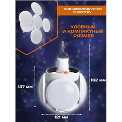 Кемпинговый фонарь на солнечной батарее (3478)