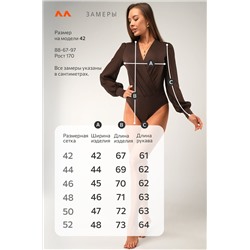 Женская блузка-боди Happyfox