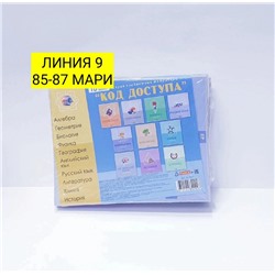 Арт. 9071875