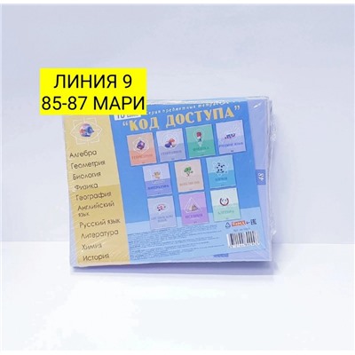 Арт. 9071875