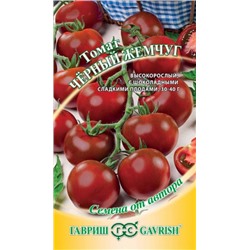Томат Черный жемчуг (Гавриш)  0,05г