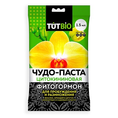 Цитокининовая паста TUT bio ЛЕТТО 1,5мл (63605)