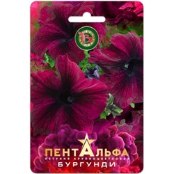Цв.Петуния Пентальфа F1 Бургунди (Био) 15шт