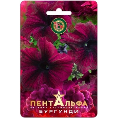 Цв.Петуния Пентальфа F1 Бургунди (Био) 15шт