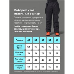 Горнолыжный костюм мужской зимний черного цвета 394Ch